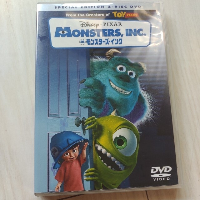 モンスターズ・インク スペシャル・エディション DVD | prizmadent.ba