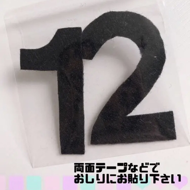 お急ぎ無料♡ハーフバースデー♡半年祝い♡キューピーハーフ♡70♡80 キッズ/ベビー/マタニティのメモリアル/セレモニー用品(その他)の商品写真