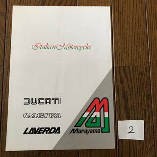 ドゥカティ(Ducati)の「DUCATI,CAGIVA,LAVERDA」日本語版カタログ　  ②(カタログ/マニュアル)