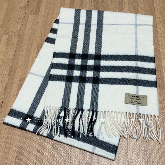 BURBERRY(バーバリー)のバーバリー カシミヤ100％ ノバチェック フリンジ マフラー 白 グレー レディースのファッション小物(マフラー/ショール)の商品写真