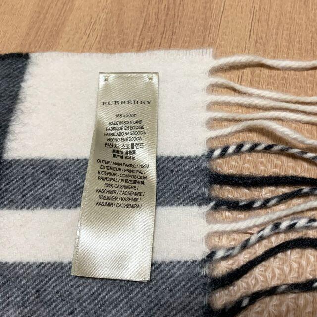 BURBERRY(バーバリー)のバーバリー カシミヤ100％ ノバチェック フリンジ マフラー 白 グレー レディースのファッション小物(マフラー/ショール)の商品写真