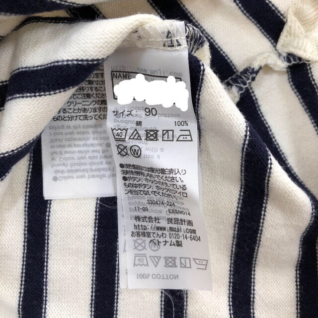 MUJI (無印良品)(ムジルシリョウヒン)のこども服セット 90 キッズ/ベビー/マタニティのキッズ服女の子用(90cm~)(Tシャツ/カットソー)の商品写真