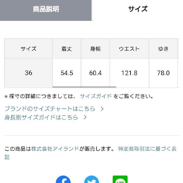 セールアイテム あゆかのママ様専用