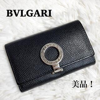美品 ブルガリ BVLGARI キーケース ロゴクリップ - rehda.com