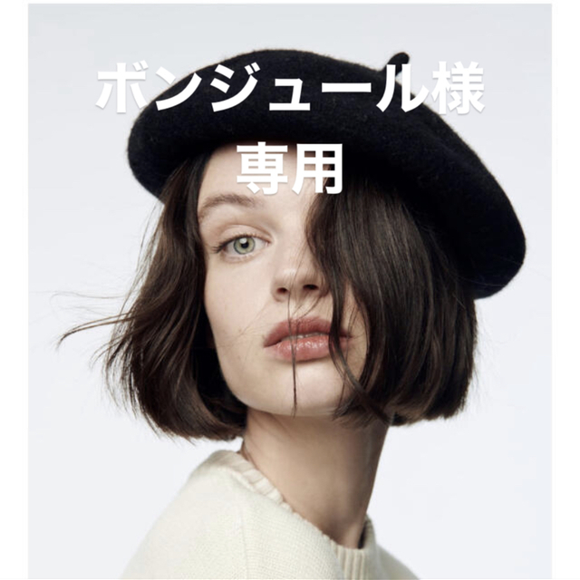 ZARA(ザラ)のベレー帽 レディースの帽子(ハンチング/ベレー帽)の商品写真