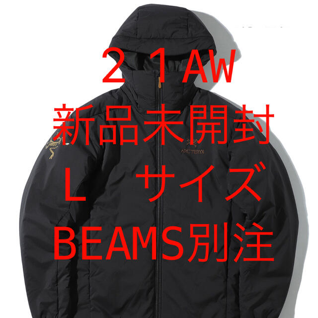 【新品未開封】21FWアークテリクス×ビームス Atom AR Hoody L