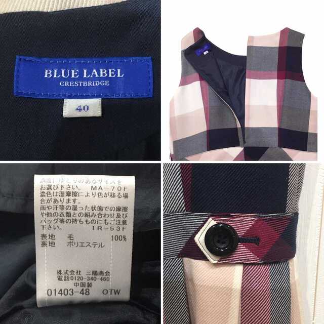 BURBERRY(バーバリー)の極美品 ブルーレーベル クレストブリッジ チェック ワンピース レディースのワンピース(ひざ丈ワンピース)の商品写真