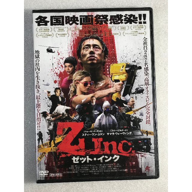 DVD新品 Z Inc. ゼット・インク 定価5280円の通販 by ジャック