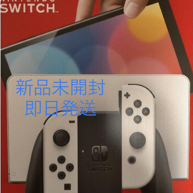 上品なスタイル 任天堂 Switch 新型スイッチ 有機ELホワイト 家庭用 ...