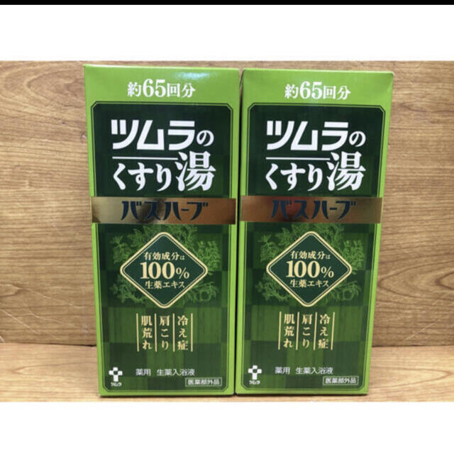 22 ツムラのくすり湯 バスハーブ 約65回分 薬用生薬入浴液 650ml ×2 コスメ/美容のボディケア(入浴剤/バスソルト)の商品写真