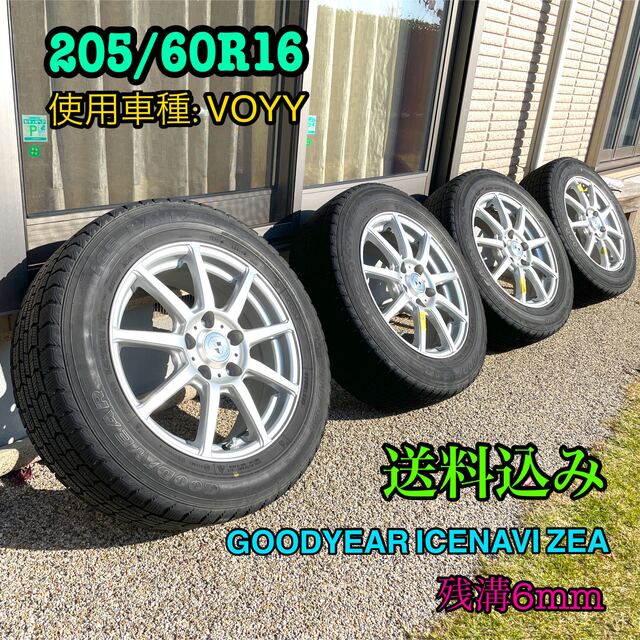 GOODYEAR スタッドレス　ICE NAVI ZEA ホイール4本セット