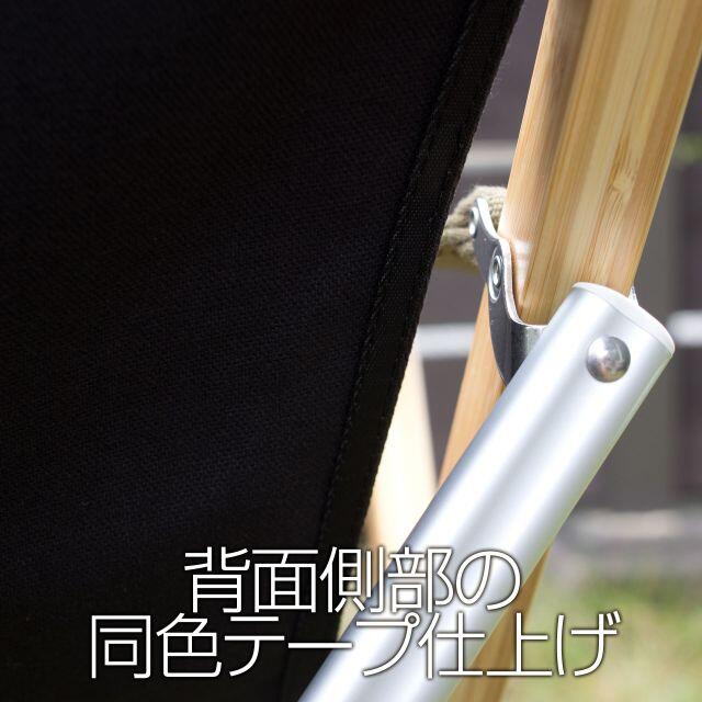 2脚分】スノーピーク Take!チェアロング用座布 8号帆布（交換用）BK
