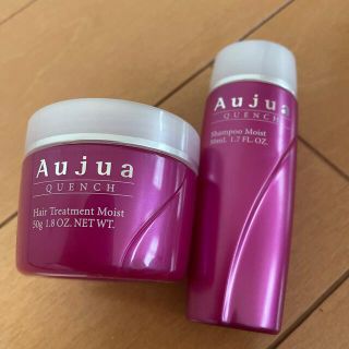 オージュア(Aujua)のAujua QUENCH シャンプー&トリートメント(シャンプー/コンディショナーセット)