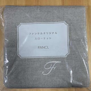 ファンケル(FANCL)のファンケルノベルティ　スローケット(ストール/パシュミナ)