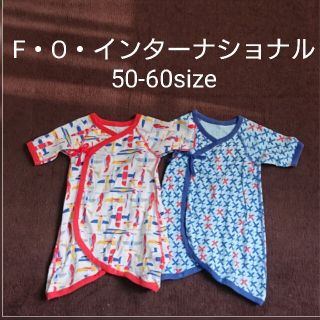 エフオーキッズ(F.O.KIDS)のBREEZE コンビ肌着 男の子 女の子 FOインターナショナル(肌着/下着)