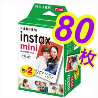 フジフイルム(富士フイルム)の【新品未使用】チェキフィルム 80枚 instax mini(フィルムカメラ)
