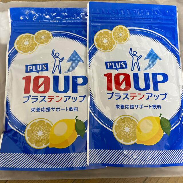 【未開封】プラステンアップ　2袋　PLUS10UP 栄養応援サポート　レモン