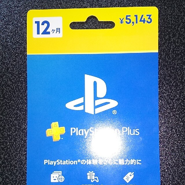 PlayStation(プレイステーション)のPlayStation Plus  エンタメ/ホビーのゲームソフト/ゲーム機本体(家庭用ゲームソフト)の商品写真