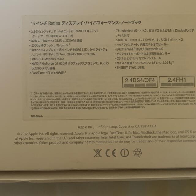 APPLE MacBook Pro 15インチ MC975J/A 美品 3