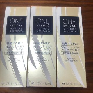 コーセー(KOSE)のワンバイコーセー  薬用保湿美容液  ライスパワー3本セット(美容液)