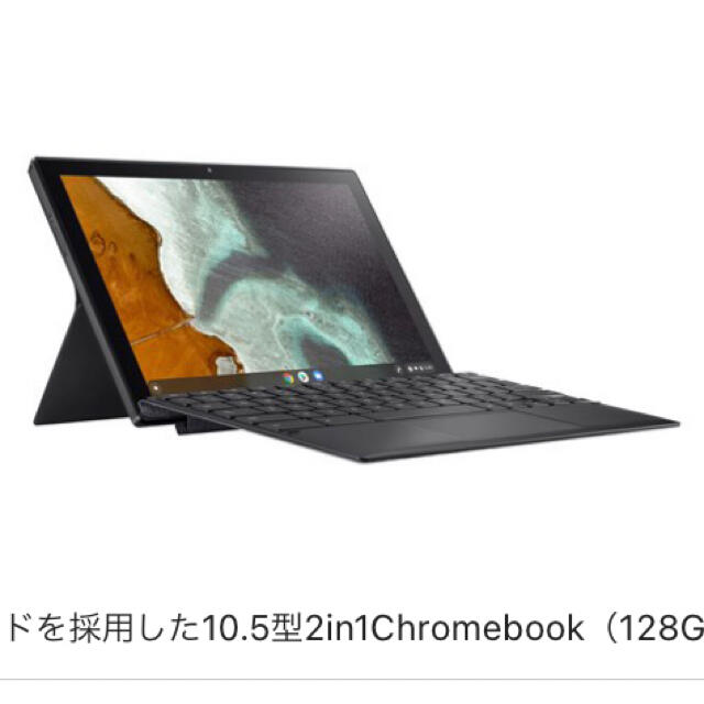 ノート pCパソコンASUS Chromeboo CM3000DVAHT00194GB仕様