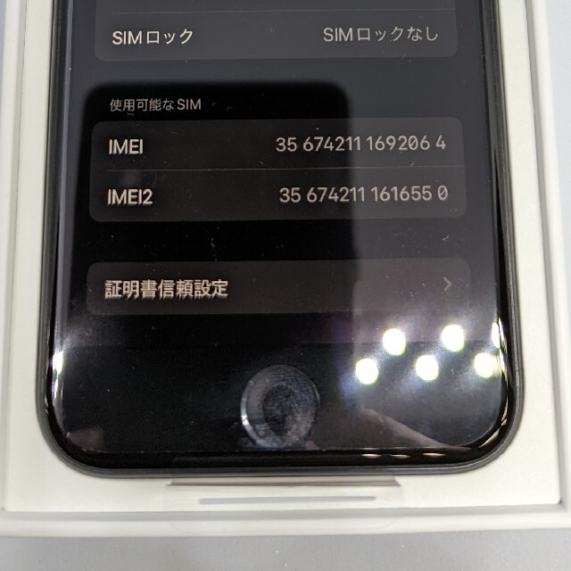 iPhone SE 第2世代 64GB ブラック 3