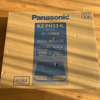 パナソニック(Panasonic)のパナソニック　IH調理器(調理機器)