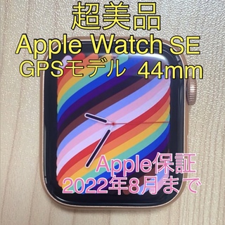アップルウォッチ(Apple Watch)のApple Watch SE 44mm GPS ゴールド 超美品 本体(腕時計(デジタル))