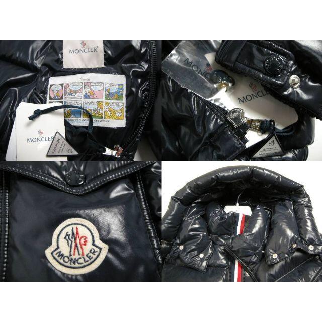 MONCLER(モンクレール)のキッズ12A(男性00-0/女性1-2)モンクレールMONTBELIARDダウン キッズ/ベビー/マタニティのキッズ服男の子用(90cm~)(ジャケット/上着)の商品写真