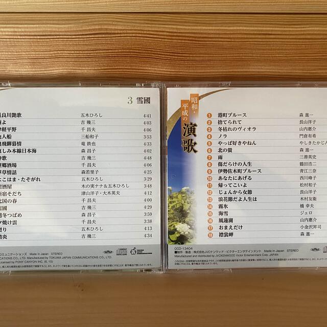 ユーキャン by nabe33's shop｜ラクマ 昭和・平成の演歌CD10巻、CDプレーヤー、鑑賞ガイド、歌詞集の通販 特価HOT