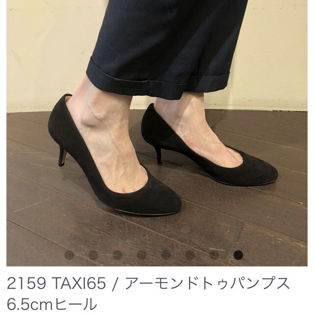 PELLICO(ペリーコ)のPELLICO ペリーコ パンプス 23.5cm レディースの靴/シューズ(ハイヒール/パンプス)の商品写真