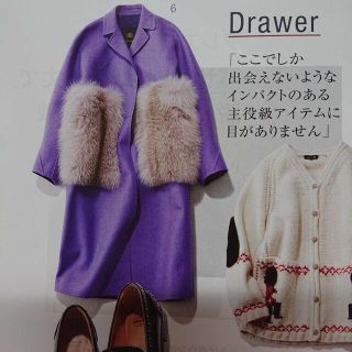 ドゥロワー(Drawer)の専用　(毛皮/ファーコート)