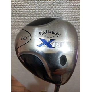 キャロウェイゴルフ(Callaway Golf)のキャロウェイ 　 X-18  ﾄﾞﾗｲﾊﾞｰ(高反発)  10°　R(クラブ)