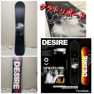 ノーベンバー(NOVEMBER)のNovember DESIRE 152 グラトリボード 反発　ノベンバー(ボード)