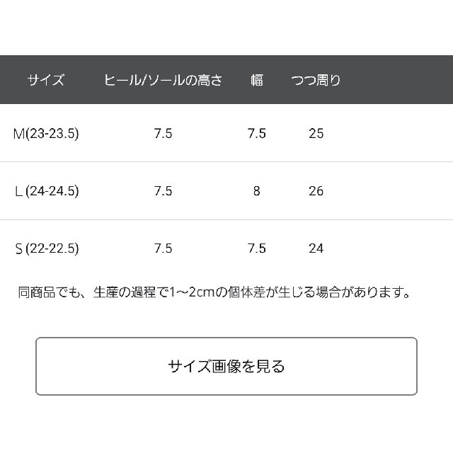 LOWRYS FARM(ローリーズファーム)のあさがお様専用 レディースの靴/シューズ(ブーツ)の商品写真