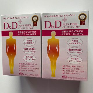 エコロインターナショナルＤ＆Ｄ2個セット(ダイエット食品)