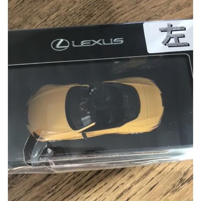 トヨタ(トヨタ)のLEXUS 1/43 ミニカー 非売品 エンタメ/ホビーのおもちゃ/ぬいぐるみ(模型/プラモデル)の商品写真