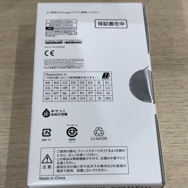 SHARP AQUOS sense4 lite 版SIMフリー ブラック S