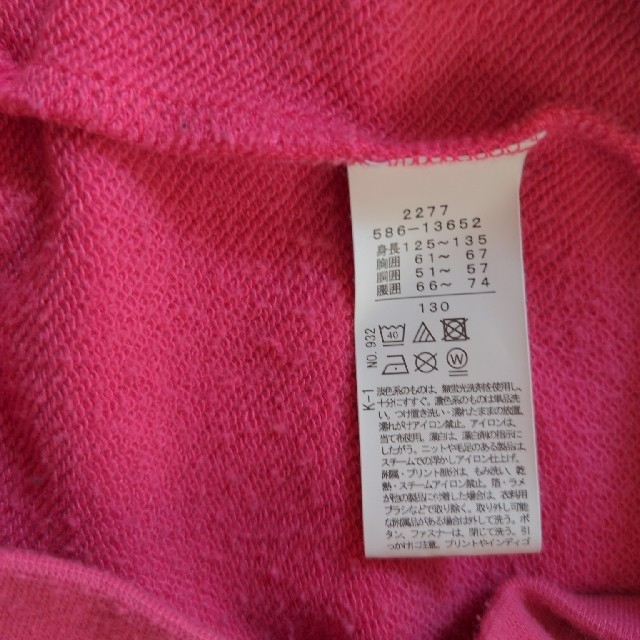 3can4on(サンカンシオン)のトレーナー130 キッズ/ベビー/マタニティのキッズ服女の子用(90cm~)(Tシャツ/カットソー)の商品写真