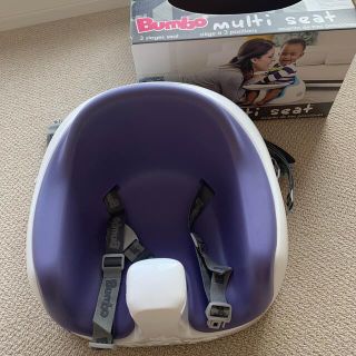 バンボ(Bumbo)のバンボマルチシート紫(その他)