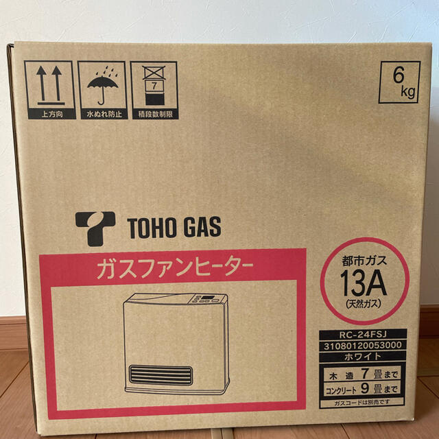 ●日本正規品● Rinnai - 都市ガスファンヒーター ファンヒーター ●日本正規品● Rinnai - 都市ガスファンヒーター ファンヒーター