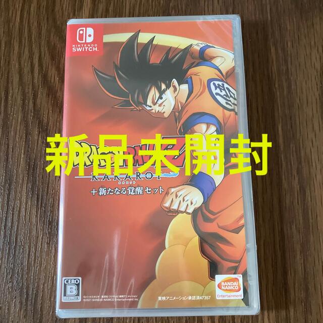 Nintendo Switch(ニンテンドースイッチ)のドラゴンボールZ KAKAROT＋新たなる覚醒セット Switch エンタメ/ホビーのゲームソフト/ゲーム機本体(家庭用ゲームソフト)の商品写真