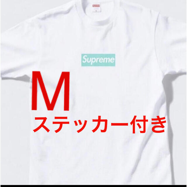 Supreme Tiffany & Co Box Logo Tee シュプリームSupreme