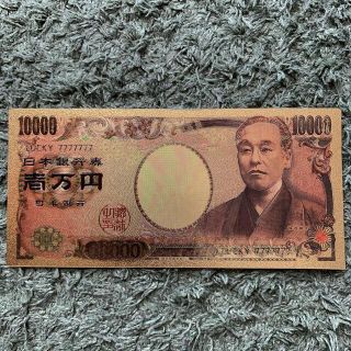 金運グッズ　(その他)