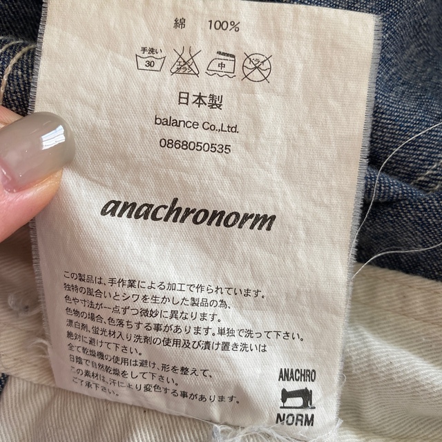 anachronorm(アナクロノーム)のANACHRONORM   オールインワン　つなぎ 01 メンズのパンツ(サロペット/オーバーオール)の商品写真