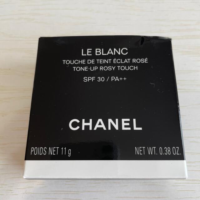 CHANEL  ル　ブラン　トーンアップ　ロージータッチ