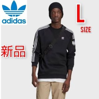 アディダス(adidas)のアディダスオリジナルス トレフォイル 3ストライプ スウェット トレーナー 黒(スウェット)