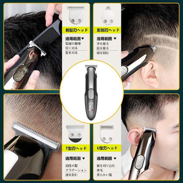 ❤11in1超多機能&高性能❣どんなヘアカットも思い通り♪❤万能