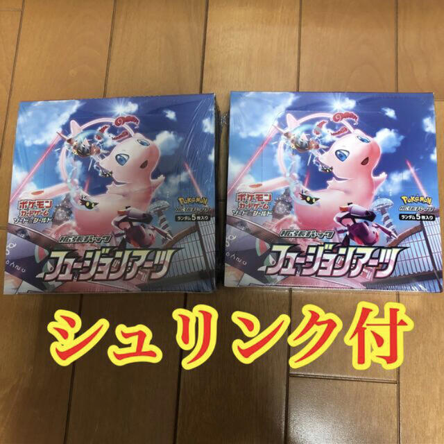 シュリンク付きポケモンカード フュージョンアーツ2BOX シュリンク付