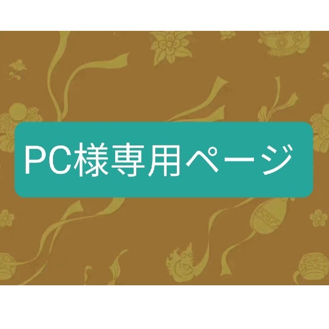 而今 1800ml 日本酒　製造年月　2021年8月